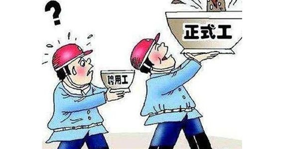 勞務派遣公司收取員工費合法嗎